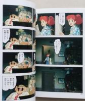 紅の豚　第1，2巻　2冊　アニメージュ コミック スペシャル　【画像6枚掲載】　

