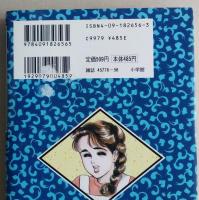 おかみさん　新米内儀相撲部屋奮闘記　一丸　1巻～15巻　14冊（第3巻欠）　【画像6枚掲載】