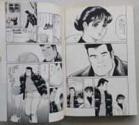 おかみさん　新米内儀相撲部屋奮闘記　一丸　1巻～15巻　14冊（第3巻欠）　【画像6枚掲載】