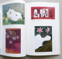 東京美術青年会 特別展　ニュー アーティスト ウェーブ　【画像4枚掲載】　