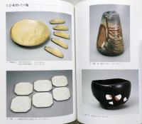 東京美術青年会 特別展　ニュー アーティスト ウェーブ　【画像4枚掲載】　