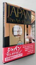 JAPAN The Aｒｔ of Living　（ジャパン アート・オブ・リビング）　　【画像5枚掲載】