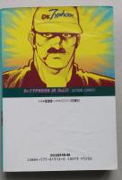 Dr,タイフーンJR　全11巻　かざま鋭二　アクションコミックス　