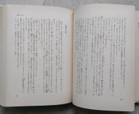 時代小説の楽しみ　1～7巻　不揃い6冊（第6巻欠）　