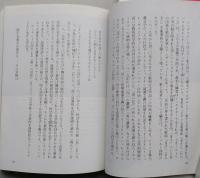 シューベルト　カラー版作曲家の生涯　新潮文庫  【画像6枚掲載】　 　　