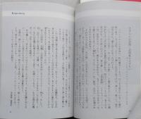 シューベルト　カラー版作曲家の生涯　新潮文庫  【画像6枚掲載】　 　　