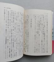 北欧空戦史　【画像5枚掲載】　　　
