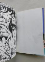 ツワモノ蘭丸　全4巻【画像5枚掲載】　　