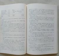 秋田米物語　【画像5枚掲載】　　　
