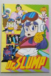 映画パンフ　Dr.SLUMP　ドクタースランプ　アラレちゃん