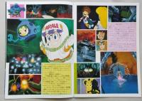 映画パンフ　Dr.SLUMP　ドクタースランプ　アラレちゃん