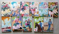 男は天兵　全11巻　　