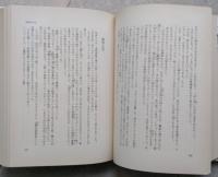 時代小説の楽しみ　1～7巻　不揃い6冊（第6巻欠）　　