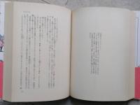 時代小説の楽しみ　1～7巻　不揃い6冊（第6巻欠）　　
