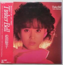 松田聖子 LPレコード　Tinker Bell　真っ赤なロードスター/ガラス靴の魔女　ほか　　【画像5枚掲載】　