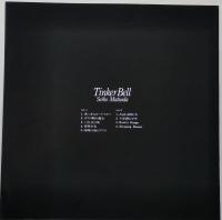 松田聖子 LPレコード　Tinker Bell　真っ赤なロードスター/ガラス靴の魔女　ほか　　【画像5枚掲載】　