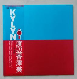 【美盤】　LP　渡辺香津美 Kylyn　プロデュース・坂本龍一 帯付　YX-7595-ND