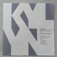 【美盤】　LP　渡辺香津美 Kylyn　プロデュース・坂本龍一 帯付　YX-7595-ND