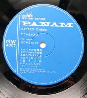 【美盤】　LPかぐや姫　さあど　PANAM　ポップス　GW-4007 帯付　　【画像5枚掲載】