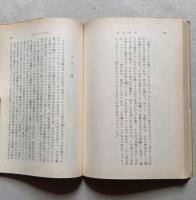 文学研究1　新潮文庫　　