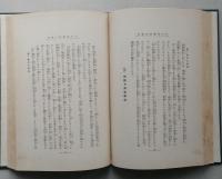 最新 小心恐怖症の療法　【画像6枚掲載】　