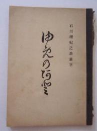 夢のあと　【画像4枚掲載】