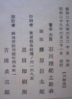 夢のあと　【画像4枚掲載】