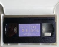VHSビデオ 宝塚歌劇 1995年雪組公演　万葉ロマン あかねさす紫の花　一路真輝/花總まり/高嶺ふぶき/轟悠/香寿たつき