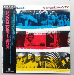 【美盤】　LPレコード The Police / Synchronicity帯付き　シンクロニシティ/ポリスAMP-28075　【画像6枚掲載】　