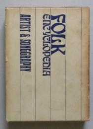フォーク辞典　FOLK Encyclopedia　