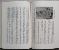 日本食生活史　　