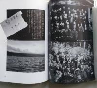 信州人物風土記・近代を拓く5　甦れ、万葉びと　島木赤彦　