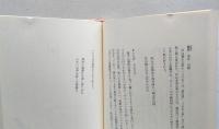秋田俳句歳時記（キズモノ）　　