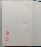 霜月神楽之研究　