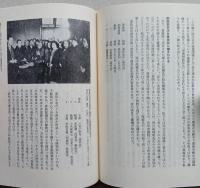 市川房枝自伝　戦前編