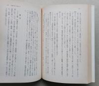 閉じられた履歴書　新宿・性を売る女たちの30年　朝日文庫　　