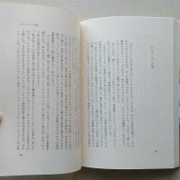グラスの中の街　