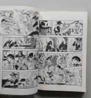 荒野の少年イサム　第３巻　ジャンプ・コミックス　