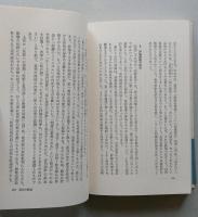 短歌の本 Ⅲ 短歌の理論　