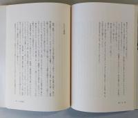 わたしの献立日記　　　