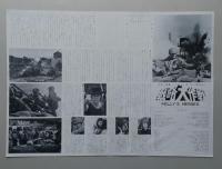 映画プレスシート　戦略大作戦　クリント・イーストウッド