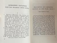 Procopius: History of the Wars; Secret History; Buildings(Loeb Classical Library) Complete set of seven volumes



