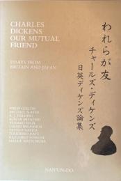 Charles Dickens: Our Mutual Friend: Essays from Britain and Japan