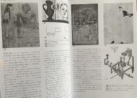 美術系　図学・製図