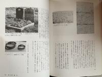 ブロンテ　家族と作品世界