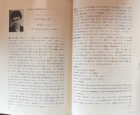 たのしく読めるイギリス文学　作品ガイド150　＜シリーズ・文学ガイド ①＞