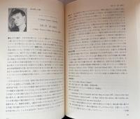 たのしく読めるアメリカ文学 : 作品ガイド150 ＜シリーズ・文学ガイド ②＞