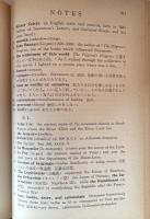 訳注　驢馬との旅