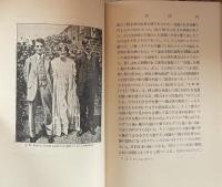 ケィ・マンスフィールド ＜研究社英米文學評傳叢書82＞