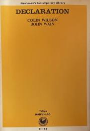 Declaration ＜Nan'un-do's Contemporary Library＞